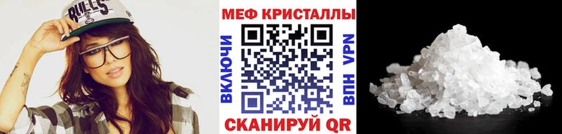 Названия наркотиков Куса СК NBOMe МАРИХУАНА COCAIN Меф мяу мяу АМФ