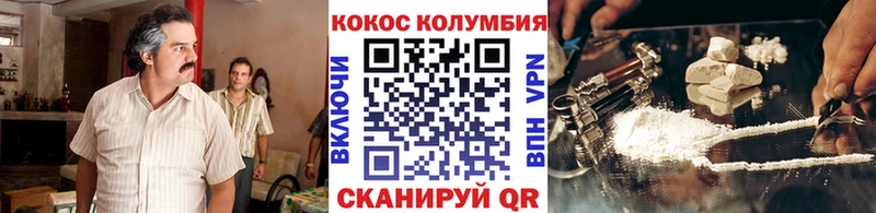 купить наркотик  Куса  Кокаин 97% 