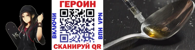 продажа наркотиков  darknet телеграм  Героин Афган  Куса 