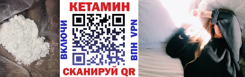 ОМГ ОМГ зеркало  Куса  КЕТАМИН ketamine 