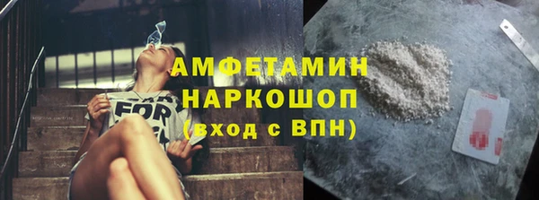 спайс Аркадак