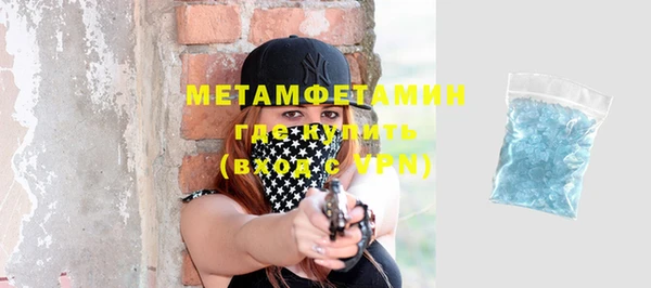 марки nbome Армянск