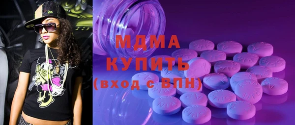 марки nbome Армянск