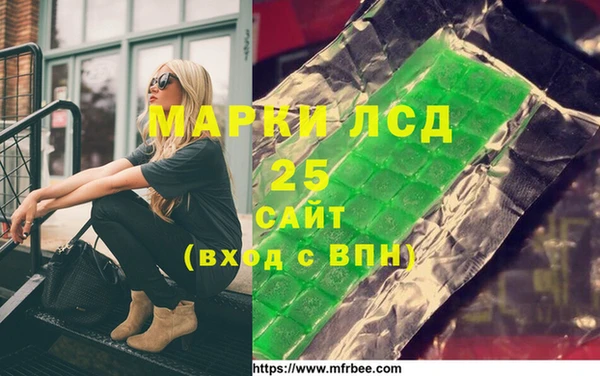 не бодяженный Арсеньев
