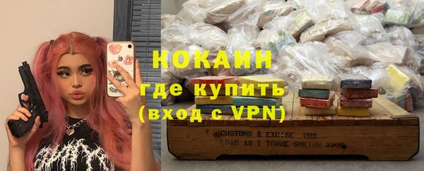 спайс Аркадак