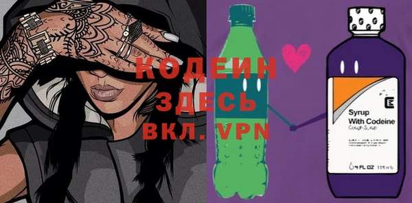 марки nbome Армянск