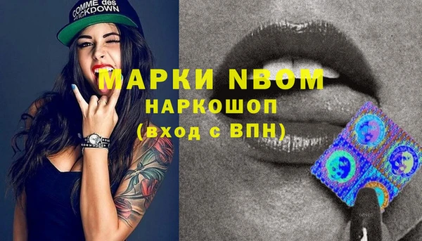 прущие крисы Россошь