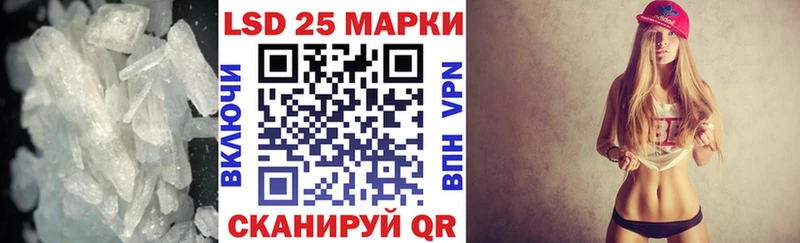 LSD-25 экстази кислота  Куса 