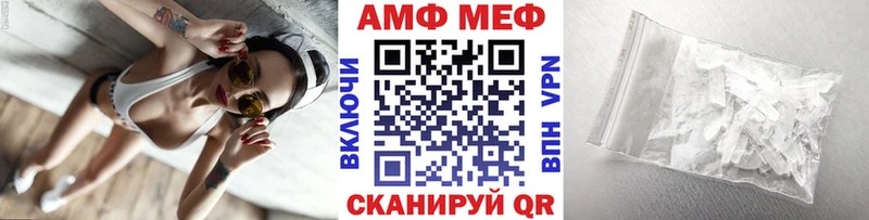 закладка Куса Метамфетамин Methamphetamine