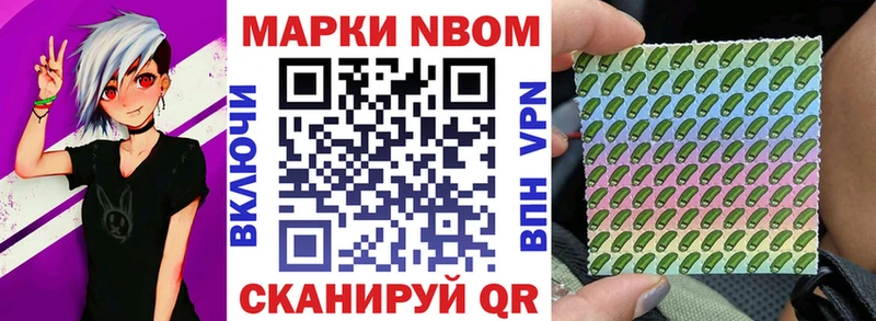 Наркотические марки 1,8мг  это как зайти  Куса  гидра ссылки 