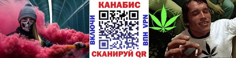 наркотики Куса Бошки марихуана VHQ